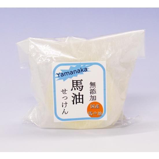 馬油石けん