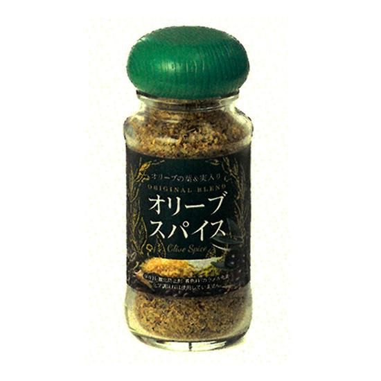 オリーブスパイス