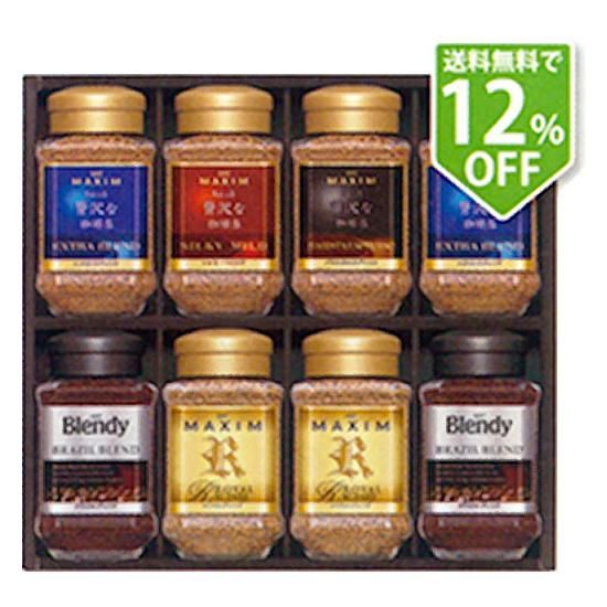 AGF インスタントコーヒーギフト2